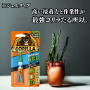★お買い物マラソン限定セール品★ 呉工業 KURE ゴリラ スーパーグルー ジェルタイプ 3g 1772 【 1個 5個 10個 】
