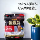 ★お買い物マラソン限定セール品★ 3M スリーエム Scotch スコッチ 超強力両面テープ プレミアゴールド スーパー多用途 平滑面用 25mm×3m SPS-25