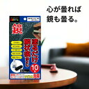 ★お買い物マラソン限定セール品★ 建築の友 鏡のらくらく鱗状痕落とし 大 30ml KR-30 鏡 ミラー 洗浄 簡単 水回り 汚れ 風呂 バス 掃除 掃除用品