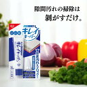 ★お買い物マラソン限定セール品★ コニシ ボンド はがせるシーリング材 キレイキーパー 40ml #06087 1個 掃除 清掃 水回り 便利グッズ コンロ トイレ 蛇口 汚れ