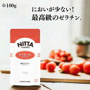 新田ゼラチン ゼラチン ゼラチン21 100g 300gタンパク質 お菓子 お菓子作り 製菓 顆粒 国産 業務用 ゼリー ムース グミ 手作り 無添加 【 1個 3個 】