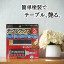 ★お買い物マラソン限定セール品★ 建築の友 ハイブリッドワックス テーブルワックス 30ml HYW-2
