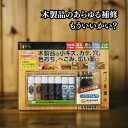 ★お買い物マラソン限定セール品★ 建築の友 かくれん棒 簡単補修セット CYN31 木製品 補修 つや出し DIY 壁 賃貸 原状回復 引越し