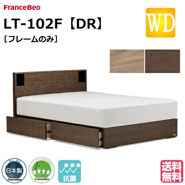 楽天市場】フランスベッド(サイズ(寝具)ワイドダブル 楽天市場】フランスベッド(サイズ(寝具)ワイドダブル