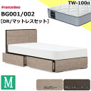 特別価格 ベッドセット フランスベッド セミダブル BG-001 002 DR TW-100α マットレス ソフト ダブルニット スノコ床板 薄型ヘッド コンセント キャビネット ボックスタイプ 引出し 収納 日本製 マットレスセット ベットセット セット セミダブルサイズ 送料無料 設置無料