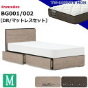 特別価格 ベッドセット フランスベッド セミダブル BG-001 002 DR TW-105pwα マットレス付き ミディアムソフト スノコ床板 薄型ヘッドボード コンセント キャビネット ボックスタイプ 引出し 収納 日本製 マットレスセット ベットセット セット 送料無料 設置無料