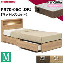 特別価格 ベッドセット フランスベッド セミダブル PR70-06C DR MW-200α マットレス ミディアムソフト 柔らかめ ツインサポートスプリング 羊毛 シンプル チェストベッド ドロアー 引出し 収納 スノコ床板 マットレスセット マットセット セット 日本製 送料無料 設置無料