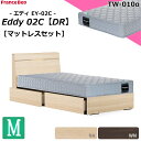 特別価格 ベッドセット フランスベッド セミダブル エディ EY-02C チェストベッド 引出し キャビネット TW-010α ジャガード 硬め スノコ床板 マットレスセット ベットセット セット スノコベッド 収納 ドロアー 引き出し セミダブルサイズ 日本製 設置無料 送料無料