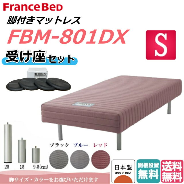 脚付き分割マットレスベッド クイーンサイズ 脚30cm ポケットコイルマットレスタイプ 幅160×長さ195×高さ50cm 分割マットレス セパレート マットレスベッド ポケットコイル 分割式 ずれ防止テープ 木脚 天然木土台 頑丈 脚取り外し可能 マットレス一体型ベッド