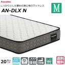 \マットレスカバープレゼント実施中/ ベッド マットレス フランスベッド セミダブル AN-DLX N AN-DLXN 硬め ハード 高密度連続スプリング ダブルニット 防臭 防ダニ 衛生マットレス セミダブルサイズ おすすめマットレス コスパ最強 コスパ 正規品 日本製 送料無料(3)