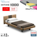 <BOXシーツプレゼント> 開梱設置無料 シングル パラマウントベッド 電動ベッド インタイム1000 ラウンドボード ハリウッドタイプ 1+1モーター 電動ベット 介護ベッド 介護用ベッド シングルサイズ 介護ベッド電動 マットレス付 カルムアドバンス 送料無料