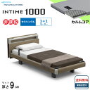 <BOXシーツプレゼント> 開梱設置無料 セミシングル パラマウントベッド 電動ベッド インタイム1000 キューブボード ハリウッドタイプ 1+1モーター 電...