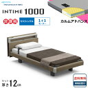 <BOXシーツプレゼント> 開梱設置無料 セミシングル パラマウントベッド 電動ベッド インタイム1000 キューブボード ハリウッドタイプ 1+1モーター 電動ベット 介護ベッド 介護用ベッド セミシングルサイズ マットレス付カルムアドバンス キャビネット 送料無料
