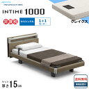 <BOXシーツプレゼント> 開梱設置無料 セミシングル パラマウントベッド 電動ベッド インタイム1000 キューブボード ハリウッドタイプ 1+1モーター 電動ベット 介護ベッド 介護用ベッド セミシングルサイズ マットレス付 グレイクス キャビネット 送料無料