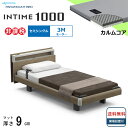 <BOXシーツプレゼント> 開梱設置無料 セミシングル パラマウントベッド 電動ベッド インタイム1000 キューブボード ハリウッドタイプ 3モーター 電動ベ...
