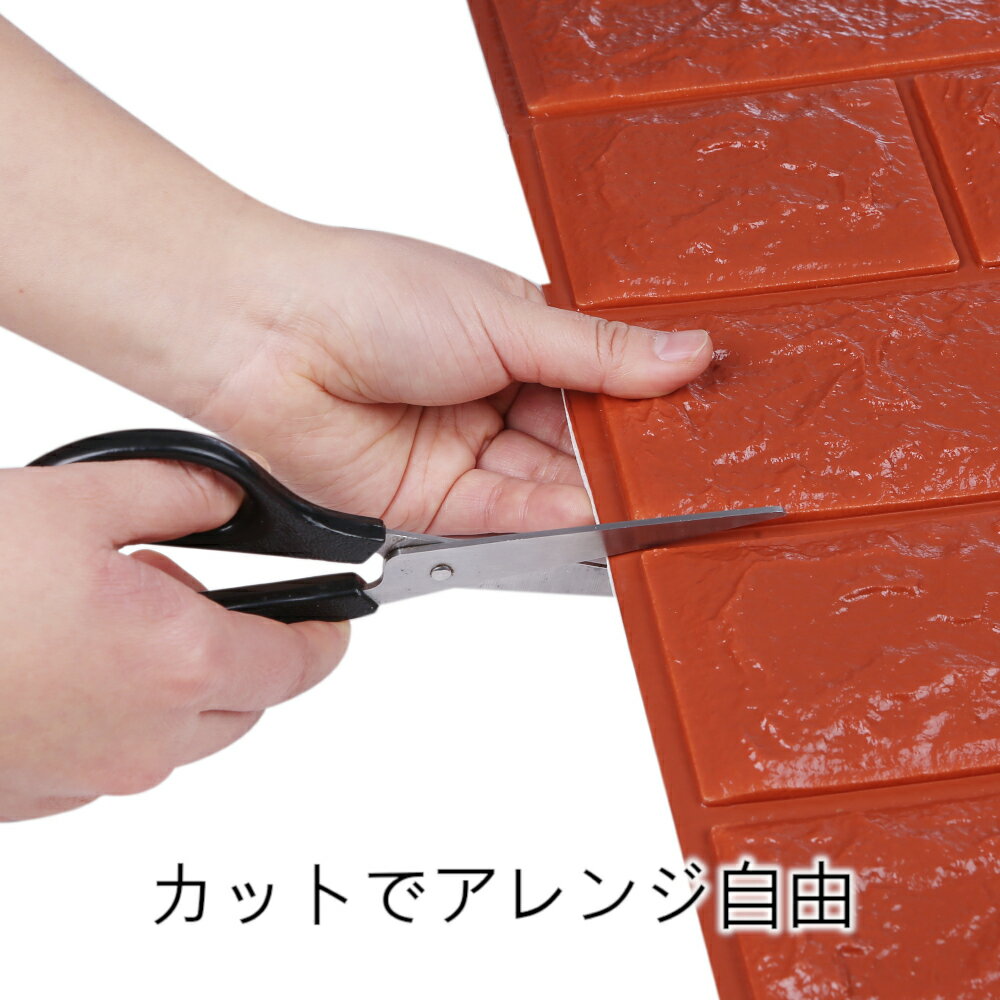 最安値に挑戦 Isl ウォールステッカー レンガ調 ブラウン 3dクッション壁紙 70cm 77cm 枚セット メーカー包装済 Moskogas Com Br 最安値に挑戦 Isl ウォールステッカー レンガ調 ブラウン 3dクッション壁紙 70cm 77cm 枚セット メーカー包装済 Moskogas Com Br