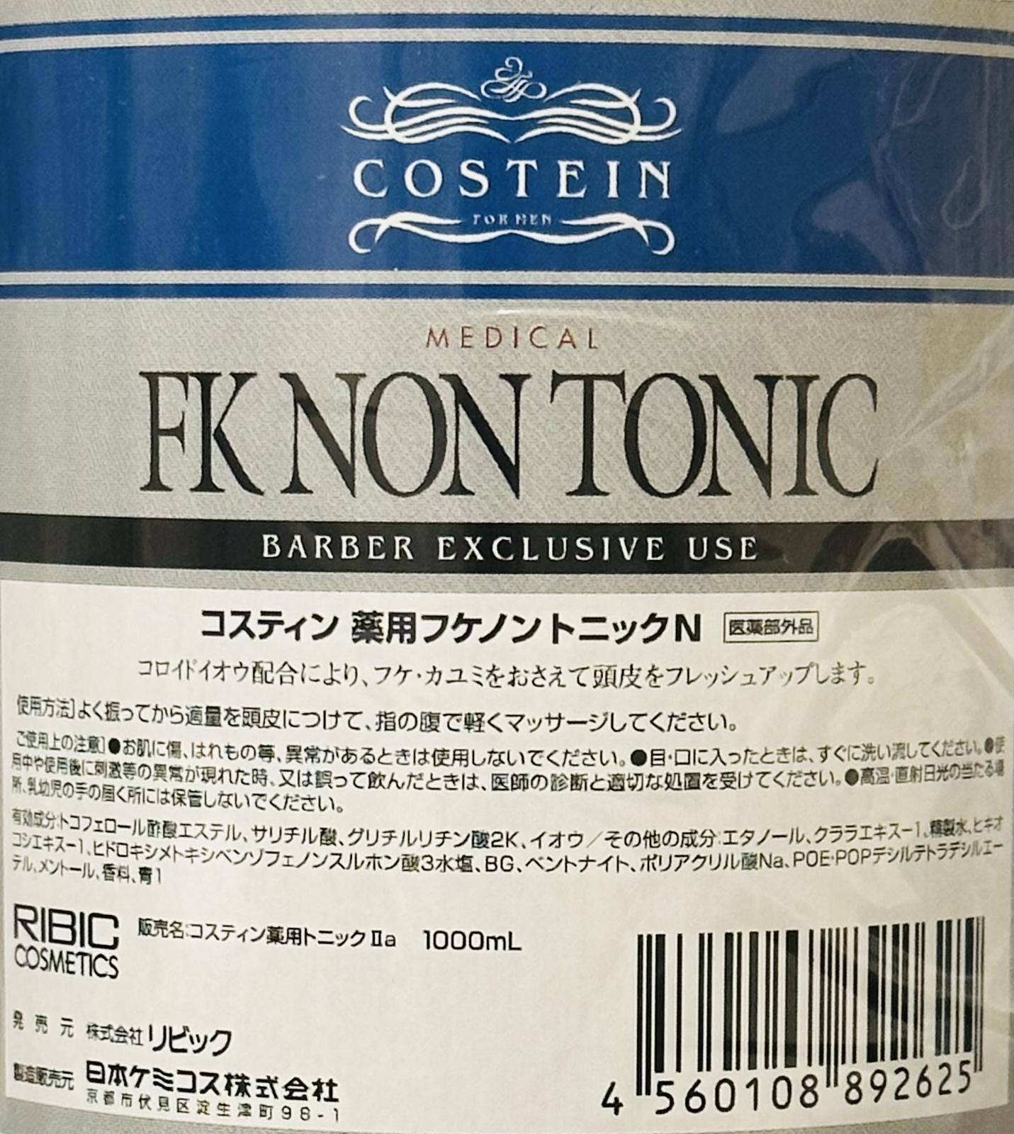 コスティン 薬用フケノントニック 1000ml