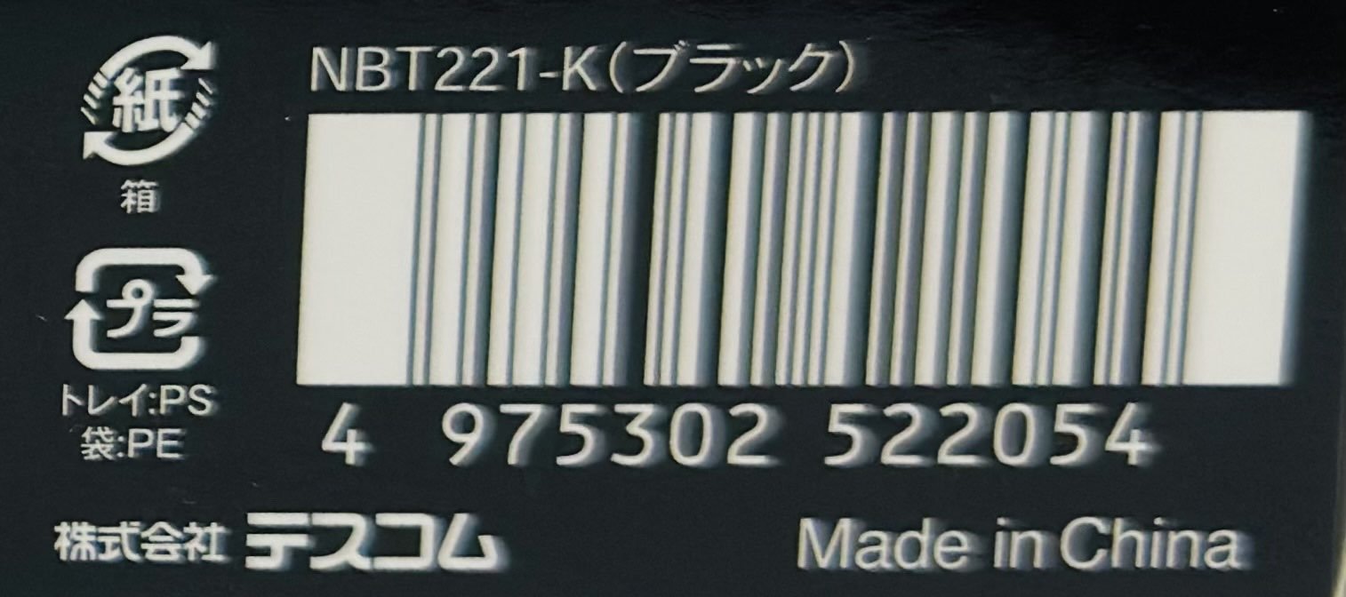 Nobby ノビー NBT221 フェイストリマー