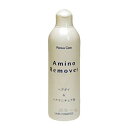 ポーラスケアアミノリムーバー 300ml