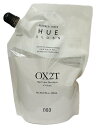 ナンバースリー HUE ヒュウ グロス OX2T 600ml(2剤)