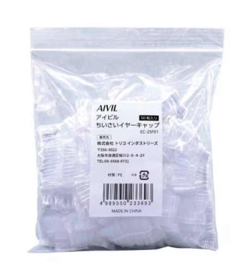 AIVIL (アイビル) ちいさいイヤーキャップ 50枚入 EC-25F01