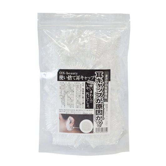 乐天商城 - ON-beauty 使い捨てイヤーキャップ 100枚入り