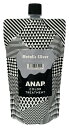 ANAP カラートリートメント 400g (メタ