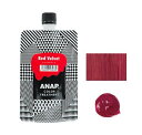 ANAP カラートリートメント 400g (レッ