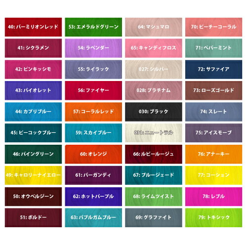アレス クレイジーカラー (27 シルバー) 100ml