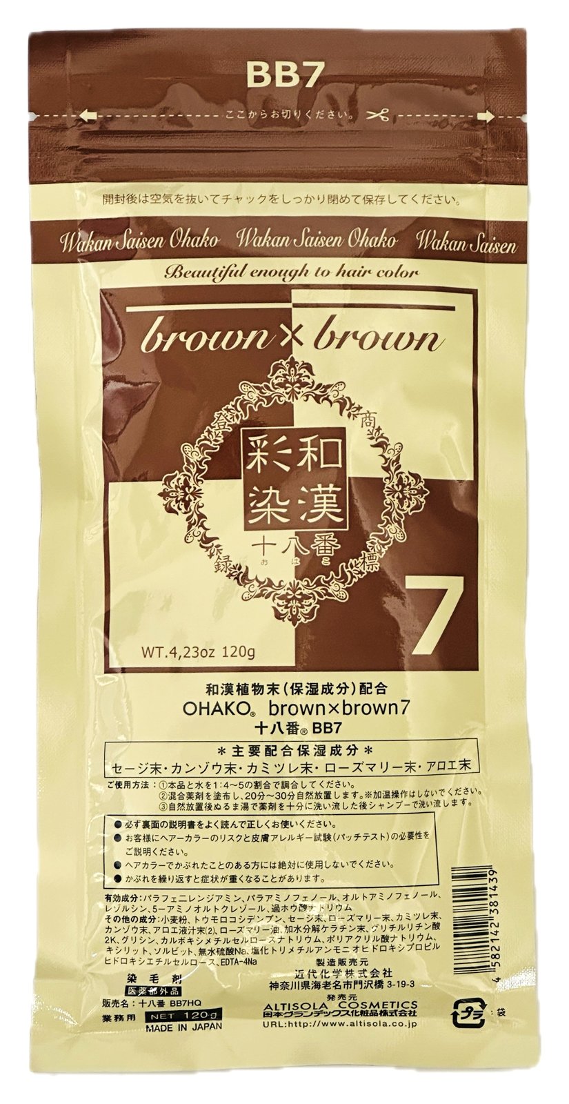 乐天商城 - 和漢彩染 十八番 BB7 120g