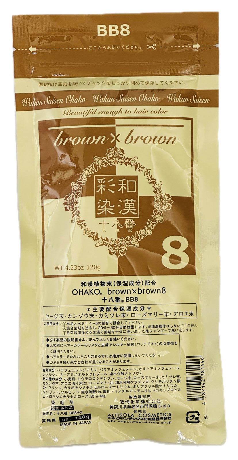 乐天商城 - 和漢彩染 十八番 BB8 120g