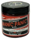 マニックパニックヘアカラー ミスティックヘザー 118ml MANIC PANIC アルカリカラーでも、中性カラーでも、マニキュアでもない。 海外ではビタミンカラーと呼ばれている酢とハーブでできたpH3.5の直接染料。 ノンダメージで補色できて、さらに、ツヤ感、手ざわり感がUPする。 一言で言うならば色のつくトリートメントです。 NY30年の歴史をもち、トップサロンのトップカラーリストに愛用され、多くのセレブ、 ハリウッドスター、スーパーモデルに指名されるカラーです。 やさしい紫です。 脇役でも意外と活躍するのがこの色。 ベースをこの色で染めてあげれば、黄ばみを飛ばし、 青や紫系のMANIC PANIC(マニックパニック)がはっきりと染まってくれます。 他の色味に混ぜて、アッシュっぽさを出すこともできます。 ■使用上のご注意■ 衣服や帽子などへの色移りにご注意ください。 頭皮に異常が生じていないかよく注意して使用してください。 化粧品がお肌に合わないとき即ち次のような場合には、使用を中止してください。 そのまま化粧品類の使用を続けますと、症状を悪化させることがありますので、 皮膚科専門医等にご相談されることをおすすめします。 (1)使用中、赤み・はれ・かゆみ・刺激・色抜け( 白斑等 )や黒ずみ等以上があらわれた場合。 (2)使用したお肌に直射日光があたって上記のような異常があらわれた場合。 傷やはれもの・しっしん等、異常がある部位にはお使いにならないでください。 目や口に入ったときや皮膚についたときは直ぐに洗い流してください。 吸入しないように注意してください。 極端に高温または低温の場所、直射日光の当たる場所、乳幼児の手の届く所には保管しないでください。 ご使用前にパッチテストを行って頂き、お肌に異常が生じていないかよく注意して使用してください。 お肌に合わない場合はご使用をおやめください。 【ご使用上の注意】 ●お肌に合わないときは、ご使用をお止め下さい。 そのままご使用を続けますと、症状を悪化させることがありますので 皮膚科専門医等にご相談されることをお進め致します。 ●傷やはれもの、湿疹等、異常のある部位にはお使いにならないで下さい。 ●乳幼児の手の届かないところに保管して下さい。 ●直射日光の当たる場所、極端に高温や低温になる場所には保管しないで下さい。 ●その他、本商品の取り扱いをよく読んでご使用下さい。 ■複数店舗で在庫共有のため万が一在庫がない場合は、 納期をメールでおしらせします。 ■パッケージ・デザインは予告なく変更となる場合があります。 ■商品は品質改良の為、予告なく仕様を変更する場合がございます。 ■商品がリニューアルした場合はリニューアル後の商品をお届けする場合があります。ゆうパケット及びレターパックプラスでの発送は日時指定、代引き不可となります。 箱潰れ等の商品の保証はございませんのでご了承の上、ご購入下さい。 　メーカー　 　マニックパニック　 &nbsp;区分 &nbsp;化粧品 &nbsp;製造国 &nbsp;　海外　 &nbsp;広告文責 &nbsp;愛らんどびゅーてぃTEL/FAX：078-646-8629