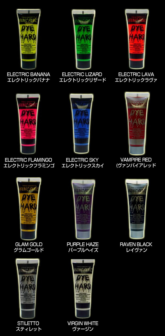 �ޥ˥å��ѥ˥å� �ƥ�ݥ�꡼�إ����顼 �ѡ��ץ�إ��� 50ml