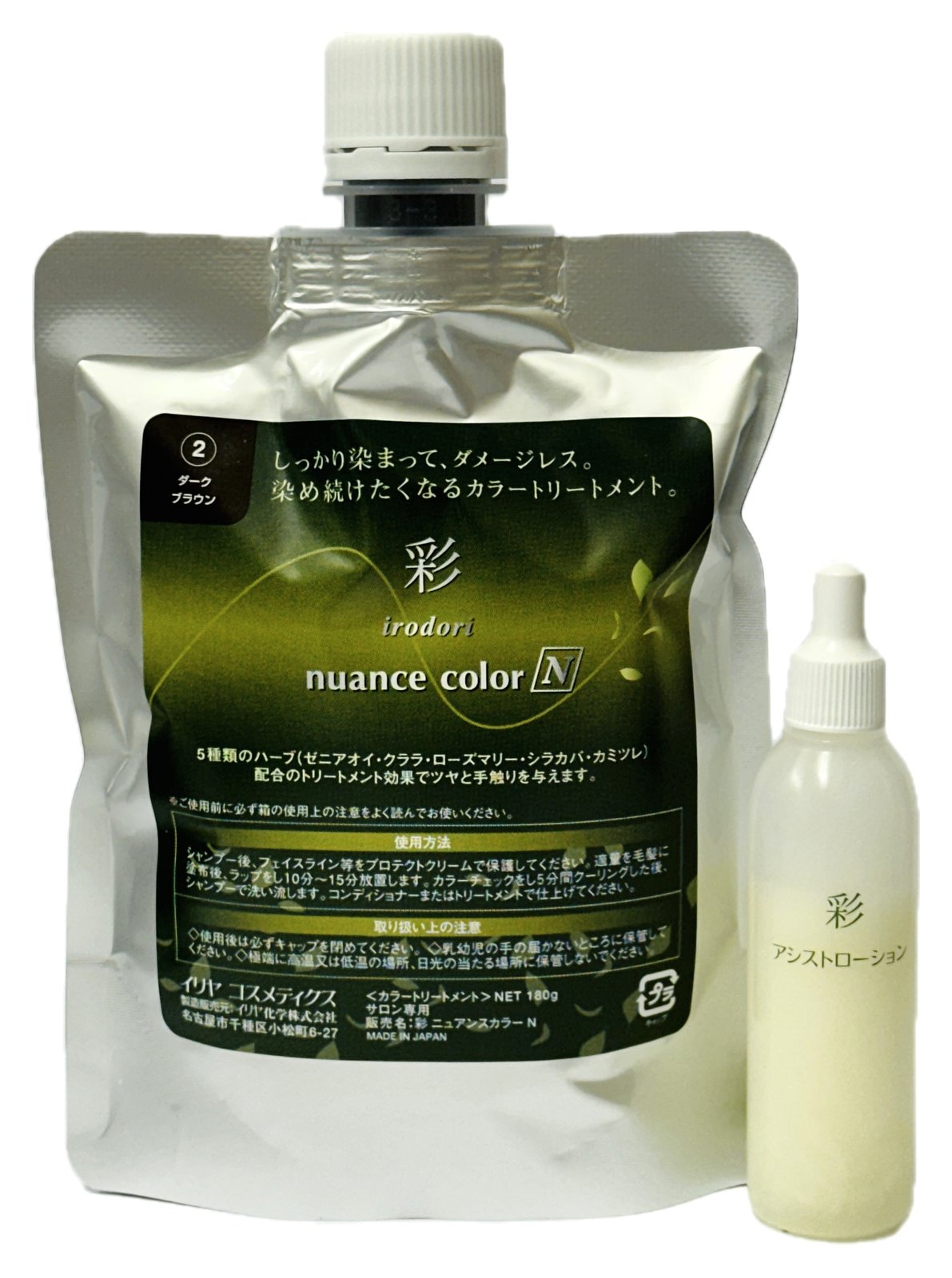イリヤコスメティクス 彩 ニュアンスカラーN（1剤180g 2剤18ml）ダークブラウン