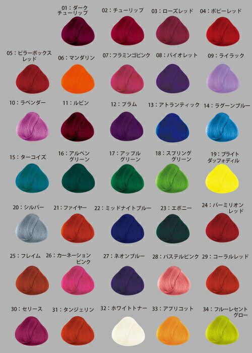 ルベル　マテリアカラー　80g テクスチャーシェード（2）【宅急便コンパクト対応】