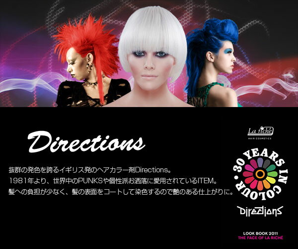 ダイアンPBExストレートTR詰替