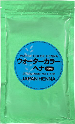 ジャパンヘナ ウォーターカラー 100g