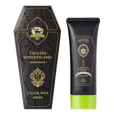 ディズニーツイステッドワンダーランドカラーワックス50g (グリーン)