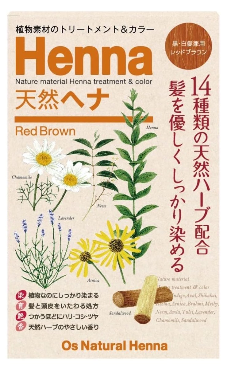O’s Natural HENNA トリートメントカラー レッドブラウン 80g
