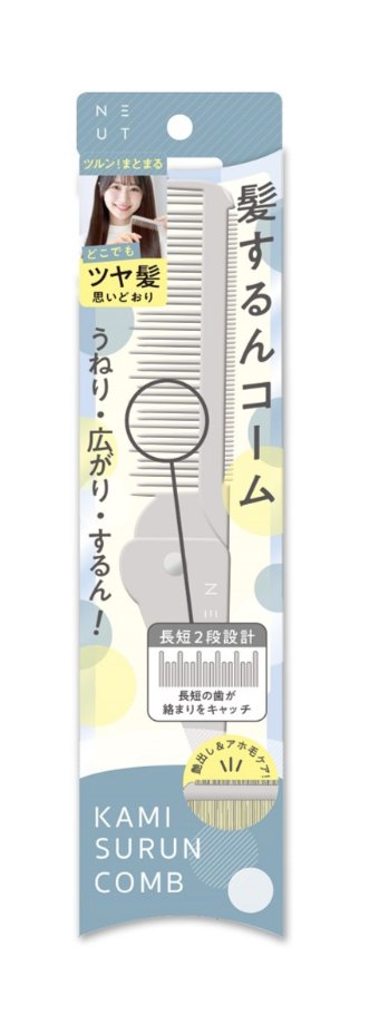 ニュート 髪するんコーム(ナチュラル) NKC801