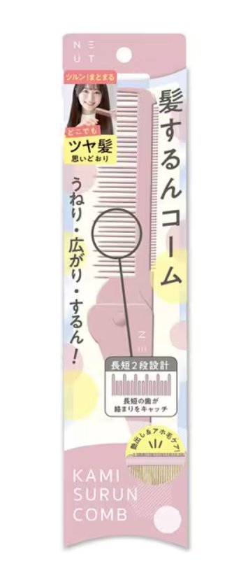 ニュート 髪するんコーム(ピンク) NKC802