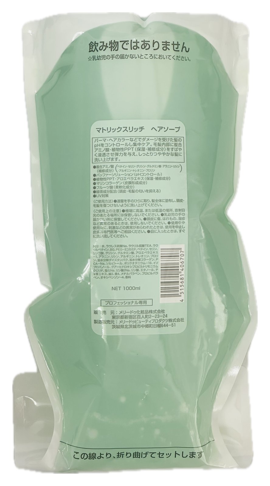 楽天市場】マトリックス 石鹸の通販