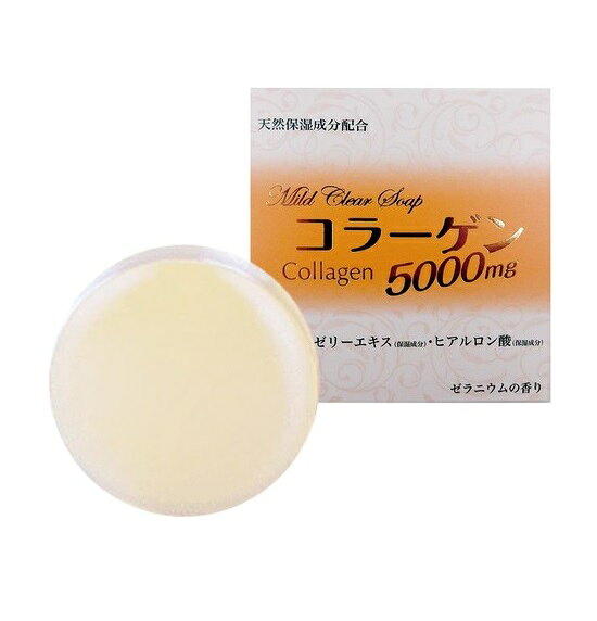 コラーゲン石鹸 100g マイルドクリアソープ（MA）　コラーゲン石鹸 コラーゲンを配合できる限界に挑戦し出来上がった枠練石鹸。 独自に開発した処方により洗い上がりのつっぱり感を無くすだけでなく、 さらさら感を体感できる程になっております。 その要因としては、コラーゲンを高配合したことです。 枠練石鹸は、約60日の乾燥期間があり、その間にほとんどの嫌な臭いがなくなります。 お肌にやさしい枠練石鹸にしっとりと潤う保湿成分のコラーゲンを5000mg配合しており、 さらに、コエンザイムQ10、ヒアルロン酸、ハチミツ、ローヤルゼリーなどの 人気のエキスも入っています。 成分の特徴は天然成分由来にこだわりました。 ■成分 カリ含有石ケン素地、水、スクロース、グリセリン、ソルビトール、加水分解コラーゲン、 オリーブ油、ポリクオタニウム-51、コエンザイムQ10セラミド、ヒアルロン酸Na、 ハチミツ、ローヤルゼリーエキス、甘草エキス、スクワラン、ラベンダー油、 エチドロン酸4Na、BG 【ご使用上の注意】 ●お肌に合わないときは、ご使用をお止め下さい。 そのままご使用を続けますと、症状を悪化させることがありますので 皮膚科専門医等にご相談されることをお進め致します。 ●傷やはれもの、湿疹等、異常のある部位にはお使いにならないで下さい。 ●乳幼児の手の届かないところに保管して下さい。 ●直射日光の当たる場所、極端に高温や低温になる場所には保管しないで下さい。 ●その他、本商品の取り扱いをよく読んでご使用下さい。 ■複数店舗で在庫共有のため万が一在庫がない場合は、 納期をメールでおしらせします。 ■パッケージ・デザインは予告なく変更となる場合があります。 ■商品は品質改良の為、予告なく仕様を変更する場合がございます。 ■商品がリニューアルした場合はリニューアル後の商品をお届けする場合があります。ゆうパケット及びレターパックプラスでの発送は日時指定、代引き不可となります。 箱潰れ等の商品の保証はございませんのでご了承の上、ご購入下さい。 &nbsp;メーカー 　有限会社 アイ・エス・エム　 &nbsp;区分 &nbsp;化粧品 &nbsp;製造国 &nbsp;日本 &nbsp;広告文責 &nbsp;愛らんどびゅーてぃ