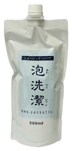 泡洗潔 (あわせんけつ) シェービングソープ 500ml 泡洗潔 (あわせんけつ) シェービングソープ 500ml