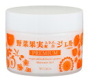 WUAO(ウアオ) 野菜果実エキス配合ジェルプレミアム 200g
