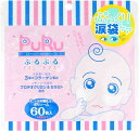 ぷるぷるアイシートマスク 60枚入