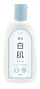 ワンデイブライトナー 塗る白肌クリーム 120ml