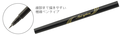 イリヤコスメティックス アシッドアイブロウ(ブラウン)