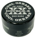 阪本高生堂 ファイン ポケットクールグリースXX 30g