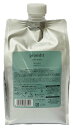 ルベル プロエディット ケアワークス ヘアトリートメント ソフトフィット 1000ml (リフィル)